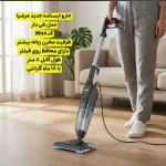 قیمت و خرید جارو پرتابل طی دار عرشیا مدل ۳۸۹۱ - تصویر 2